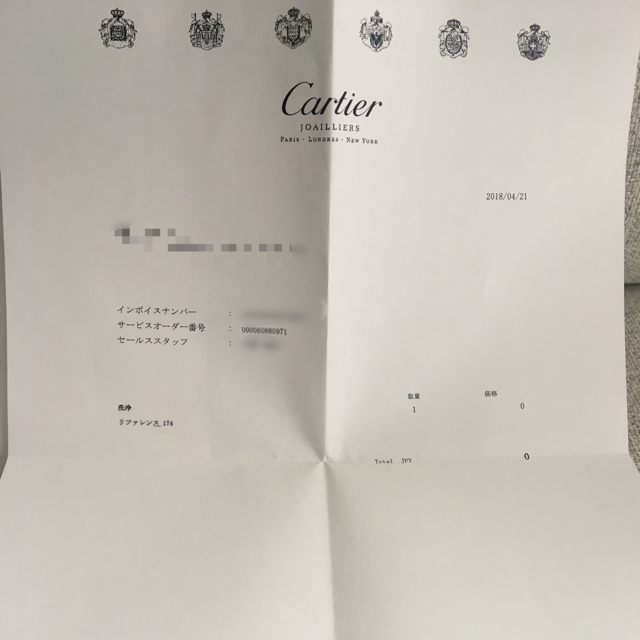 Cartier リングの通販 by のんこ's shop｜カルティエならラクマ - カルティエ ソリテール 通販限定品