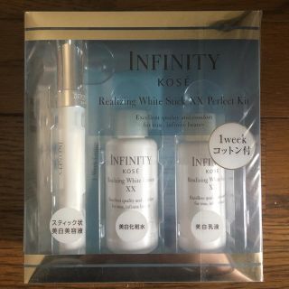 インフィニティ(Infinity)の新品 美白スティック(美容液)