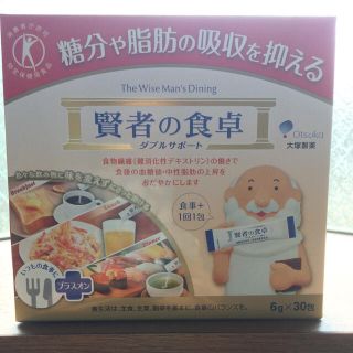 オオツカセイヤク(大塚製薬)の賢者の食卓(ダイエット食品)