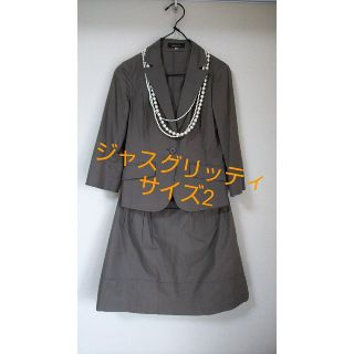 ジャスグリッティー(JUSGLITTY)のジャスグリッティ スーツ(スーツ)