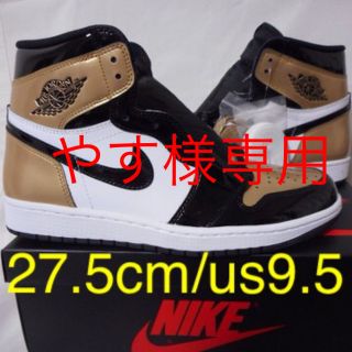 ナイキ(NIKE)の27.5cm NIKE エア ジョーダン 1 NRG GOLD TOE AJ1(スニーカー)