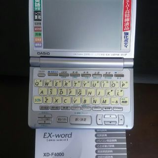 カシオ(CASIO)のCASIOカシオ EX-word XD-F4000 お買得☆(電子ブックリーダー)