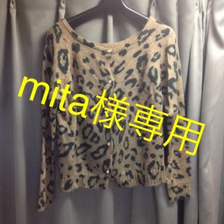 ココディール(COCO DEAL)のmita様専用(ニット/セーター)