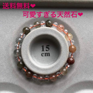 福禄寿❤︎可愛らしいマルチカラー 可愛すぎる天然石 パワーストーン 数珠(ブレスレット/バングル)
