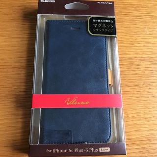 エレコム(ELECOM)のiPhone６s Plus/6Plus(iPhoneケース)