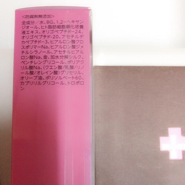 コラボレ  アクアジェル  セット コスメ/美容のスキンケア/基礎化粧品(美容液)の商品写真