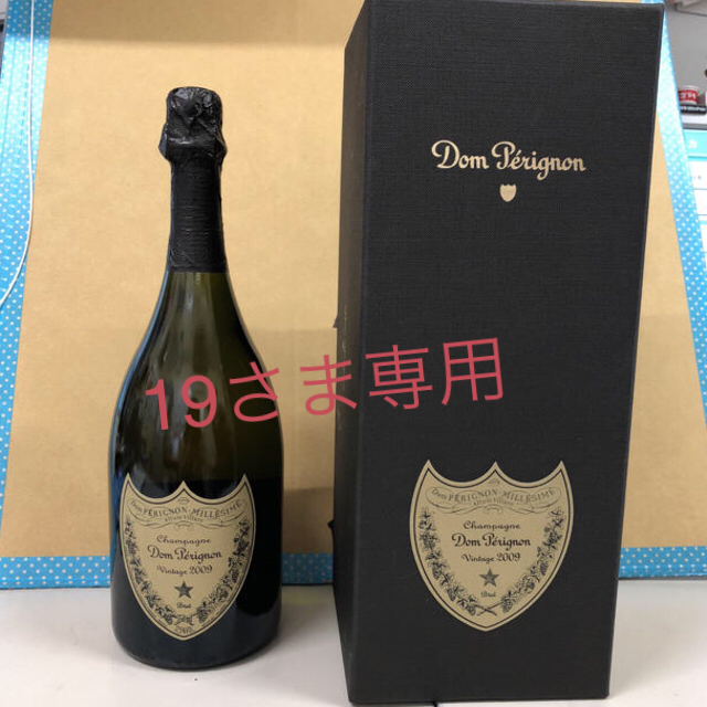 Dom Pérignon(ドンペリニヨン)のドン ペリニヨン ヴィンテージ2009 食品/飲料/酒の酒(シャンパン/スパークリングワイン)の商品写真
