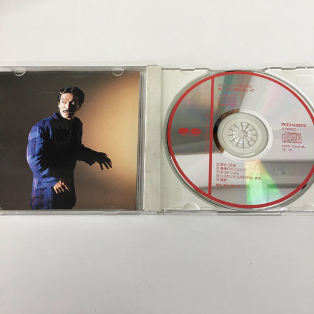 稲川淳二の実体験怪異談 ホントに怖いから聞かないで CD 1〜3 ホラー 怖い話 エンタメ/ホビーのCD(朗読)の商品写真