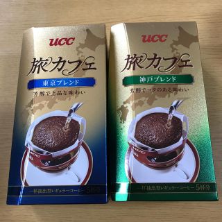 ユーシーシー(UCC)のUCC レギュラーコーヒー(コーヒー)