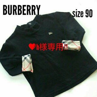 バーバリー(BURBERRY)の★❤h様専用‼★バーバリー★折り返しカットソー  黒90(Tシャツ/カットソー)