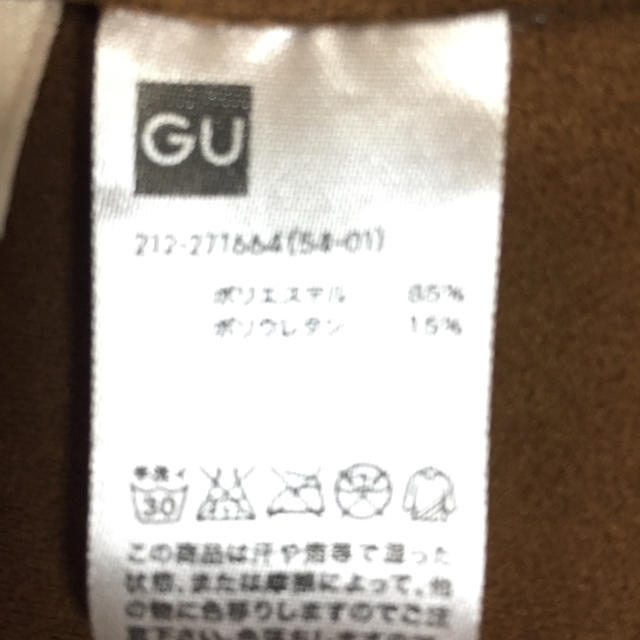 GU(ジーユー)のＧＵ レディースのジャケット/アウター(スプリングコート)の商品写真