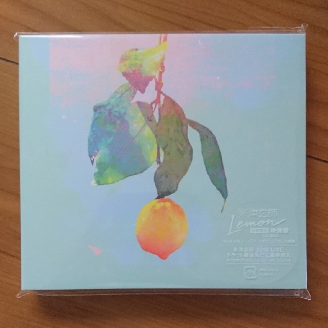米津玄師Lemon映像盤 エンタメ/ホビーのCD(ポップス/ロック(邦楽))の商品写真