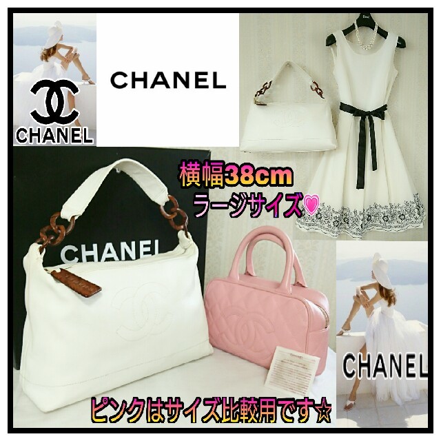 CHANEL????キャビアスキン ココマークショルダー横幅38cmラージサイズ????レディース