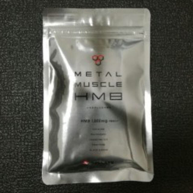 メタルマッスルHMB サプリ GACKT ガクト 愛用 筋肉増強 サプリメント | フリマアプリ ラクマ