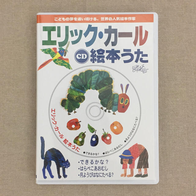 ぺこあおむし 歌 はら 保育士 ポロシャツ