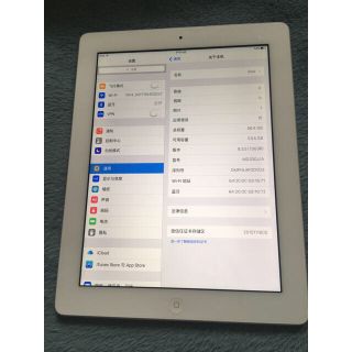 アップル(Apple)の最終値下げ！iPad第三世代64gWifi版(タブレット)