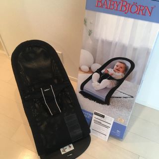 ベビービョルン(BABYBJORN)のベビービョルン シッターバランス 黒メッシュ(その他)