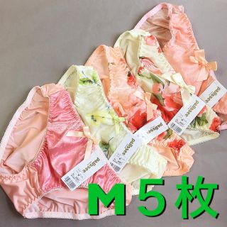 【#２３】素敵なデザインショーツ★M５枚セット★まとめ売り★送料込み(ショーツ)