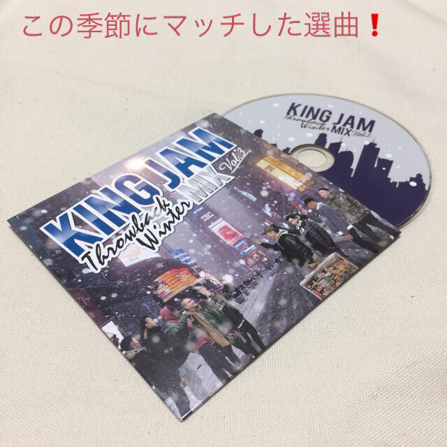 レゲエ レゲエ]KingJam Throwback Winter Mix3 エンタメ/ホビーのCD(ワールドミュージック)の商品写真