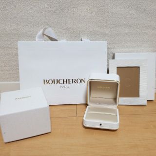 ブシュロン(BOUCHERON)のCOCO様　BOUCHERON　リングケース(リング(指輪))