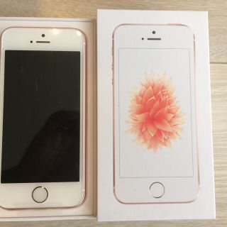 アイフォーン(iPhone)の新品 未使用 SIMフリー iPhoneSE 32G ローズゴールド(スマートフォン本体)