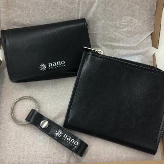 ナノユニバース(nano・universe)の★2セット★ MonoMax 特別付録 ナノ・ユニバース 本革小物3点 (コインケース/小銭入れ)