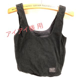 ポーター(PORTER)のPORTER バック(ハンドバッグ)