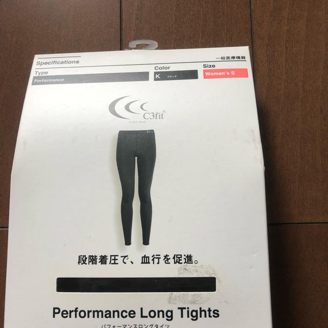 C3fit(シースリーフィット)のc3fit タイツ  パフォーマンスロングタイツ スポーツ/アウトドアのランニング(ウェア)の商品写真