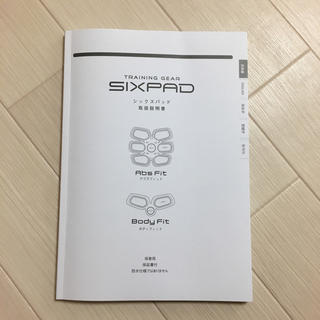 SIXPAD - SIXPAD 取扱説明書の通販｜ラクマ