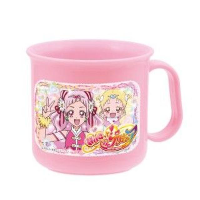 BANDAI(バンダイ)のプラコップ HUGっと！プリキュア インテリア/住まい/日用品のキッチン/食器(グラス/カップ)の商品写真