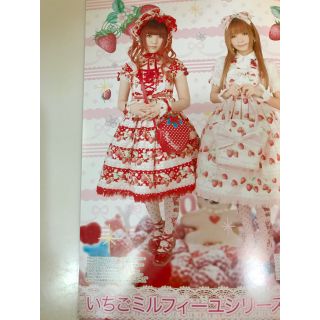 大きな取引 【マム様】angelic pretty いちごミルフィーユ set ひざ丈