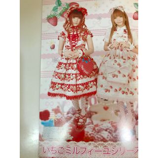 Angelic pretty 苺ミルフィーユワンピース