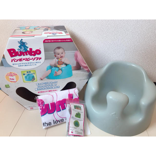 Bumbo - 【美品】バンボ*ダックエッグブルーの通販 by ppaaan1's shop|バンボならラクマ Bumbo - 【美品】バンボ*ダックエッグブルーの通販 by ppaaan1's shop|バンボならラクマ
