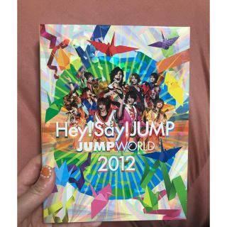 ヘイセイジャンプ(Hey! Say! JUMP)のHey! Say! JUMP JUMP  WORLD 2012 DVD(ミュージック)