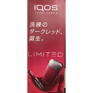 アイコス(IQOS)のアイコス ダークレッド 新品未開封 35個まとめ売り(タバコグッズ)