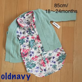 オールドネイビー(Old Navy)の#OLDNAVY ஐ新品タグ付ஐ85cm半袖花柄シャツワンピースとカーディガン(ワンピース)