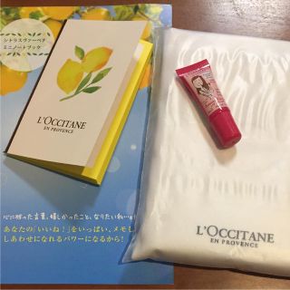 ロクシタン(L'OCCITANE)のロクシタン UVチェッカー付きミラー(ミラー)