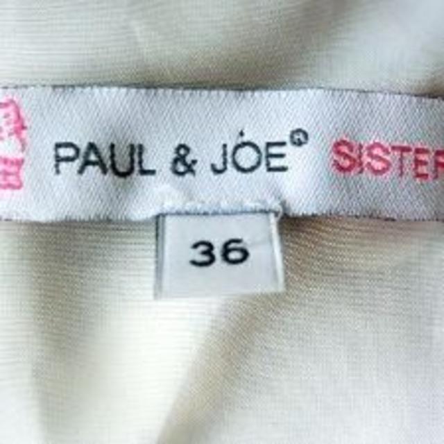 PAUL & JOE SISTER(ポール&ジョーシスター)のポール＆ジョーシスター◆フリルリボンのシルクワンピース◆３６ レディースのワンピース(ひざ丈ワンピース)の商品写真