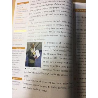 英語教科書 高校3年用の通販 By K Risuプロフィール Shop ラクマ 英語教科書 高校3年用の通販 By K Risuプロフィール Shop ラクマ