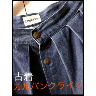 カルバンクライン(Calvin Klein)の古着フロントボタンデニムスカート(ロングスカート)