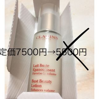 クラランス(CLARINS)のレビュストエパヌイッサン 【バストケア】50ml(ボディクリーム)