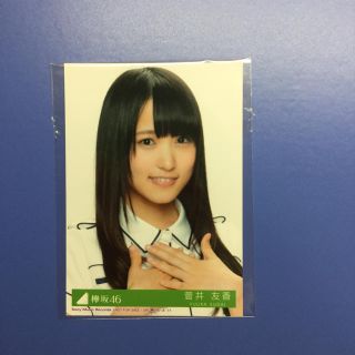 ケヤキザカフォーティーシックス(欅坂46(けやき坂46))の菅井友香 生写真(アイドルグッズ)