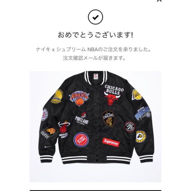 Supreme(シュプリーム)のsupreme NIKE 18ss NBA TeamsWarm-UpJacket メンズのジャケット/アウター(スタジャン)の商品写真