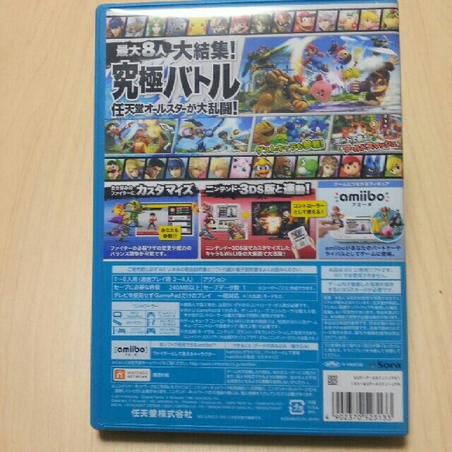 Wii U(ウィーユー)の大乱闘スマッシュブラザーズ wiiu エンタメ/ホビーのゲームソフト/ゲーム機本体(家庭用ゲームソフト)の商品写真