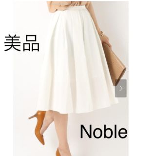 ノーブル(Noble)の超美品☆Noble ノーブル/スピック＆スパン☆ランダムフレアースカート☆イエナ(ひざ丈スカート)