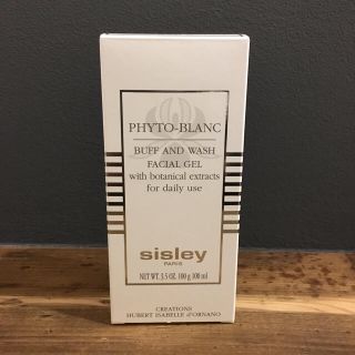 シスレー(Sisley)のsimon/s様 専用 シスレー バフアンドウォッシュ 100ml スクラブ(洗顔料)