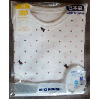 ミキハウス(mikihouse)の【こぐまさん専用】MIKI HOUSE ピュアベール 半袖ボディシャツ(ロンパース)