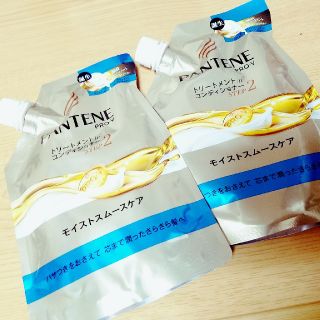 パンテーン(PANTENE)のパンテーン コンディショナー詰め替え2セット(コンディショナー/リンス)