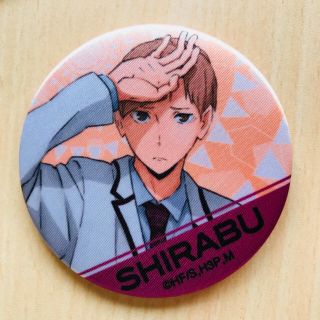 ハイキュー!!シルキーバッジ【白布賢二郎】の通販 by KO-HA
