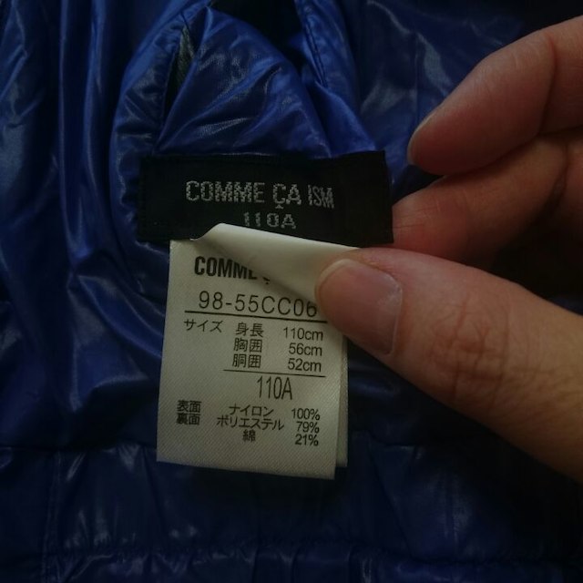 COMME CA ISM(コムサイズム)のmanapon様専用コムサイズム リバーシブルジャンパー サイズ110 キッズ/ベビー/マタニティのキッズ服男の子用(90cm~)(ジャケット/上着)の商品写真